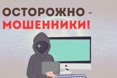 НЕЖЕЛАТЕЛЬНЫЙ КОНТАКТ: КАК ОБЕЗОПАСИТЬ РЕБЕНКА ОТ ОБЩЕНИЯ С НЕЗНАКОМЦАМИ В СЕТИ