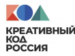 ПРИГЛАШАЕМ ПРЕДПРИНИМАТЕЛЕЙ И РУКОВОДИТЕЛЕЙ ОРГАНИЗАЦИЙ К УЧАСТИЮ В НАЦИОНАЛЬНОЙ ПРОГРАММЕ «КРЕАТИВНЫЙ КОД. РОССИЯ» 