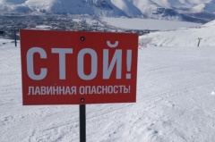 ЛАВИННАЯ ОПАСНОСТЬ!