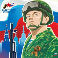 ФИЛИАЛ ФОНДА "ЗАЩИТНИКИ ОТЕЧЕСТВА" ОБЪЯВЛЯЕТ КОНКУРС ДЕТСКОГО РИСУНКА «НАРИСУЙ ЗАЩИТНИКА ОТЕЧЕСТВА»