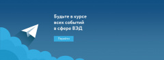 НОВОСТИ РОССИЙСКОГО РИТЕЙЛА