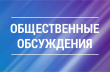 УВЕДОМЛЕНИЕ