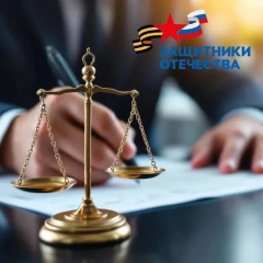 30 ИЮЛЯ ПРОЙДЁТ ПРИЁМ УЧАСТНИКОВ СВО И ЧЛЕНОВ ИХ СЕМЕЙ