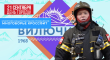 ДЕНЬ ГОРОДА