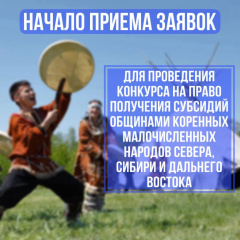 ОБЪЯВЛЕНИЕ