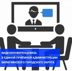 ПРИЁМ ГРАЖДАН МИНИСТРОМ ТУРИЗМА КАМЧАТСКОГО КРАЯ ВЛАДИМИРОМ РУСАНОВЫМ 23 СЕНТЯБРЯ