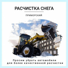 УВАЖАЕМЫЕ АВТОВЛАДЕЛЬЦЫ!