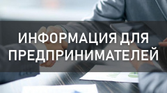 ОБЪЯВЛЕНИЕ О ПРИЕМЕ ЗАЯВОК НА УЧАСТИЕ В КОНКУРСНОМ ОТБОРЕ  ПО ПРЕДОСТАВЛЕНИЮ СУБСИДИЙ НАЧИНАЮЩИМ СУБЪЕКТАМ  МАЛОГО И СРЕДНЕГО ПРЕДПРИНИМАТЕЛЬСТВА НА СОЗДАНИЕ СОБСТВЕННОГО БИЗНЕСА В ВИЛЮЧИНСКОМ ГОРОДСКОМ ОКРУГЕ