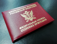 День правовой помощи детям
