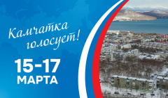 СКОРО ВЫБОРЫ