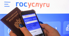 ПРОКУРАТУРА ЗАТО Г. ВИЛЮЧИНСК РАЗЪЯСНЯЕТ: «УТВЕРЖДЕН ПЕРЕЧЕНЬ ДОКУМЕНТОВ, УДОСТОВЕРЯЮЩИХ ЛИЧНОСТЬ ГРАЖДАНИНА РФ, КОТОРЫЕ МОГУТ БЫТЬ ПРЕДЪЯВЛЕНЫ С ИСПОЛЬЗОВАНИЕМ МОБИЛЬНОГО ПРИЛОЖЕНИЯ ЕДИНОГО ПОРТАЛА ГОСУСЛУГ