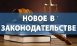 УВАЖАЕМЫЕ ПРЕДПРИНИМАТЕЛИ И РУКОВОДИТЕЛИ ОРГАНИЗАЦИЙ!