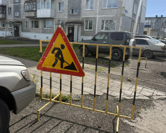 РЕМОНТ ДОРОГ