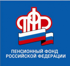 Повышенный размер пенсии пенсионерам-родителям