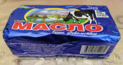 ВЫЯВЛЕНА ФАЛЬСИФИКАЦИЯ МАСЛА СЛИВОЧНОГО