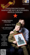 ВСЕРОССИЙСКИЙ ФОТОПРОЕКТ В ВИЛЮЧИНСКЕ