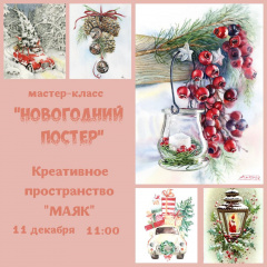 Мастер-класс по живописи пройдет в Вилючинске