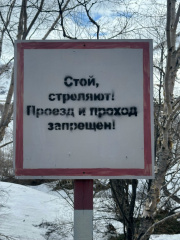 ПОЛИГОН «ВИЛЮЧИНСКИЙ»: ОПРЕДЕЛЕНЫ ГРАНИЦЫ ОПАСНОЙ ЗОНЫ
