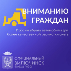 УВАЖАЕМЫЕ АВТОВЛАДЕЛЬЦЫ!