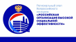 АДМИНИСТРАЦИЯ ВИЛЮЧИНСКОГО ГОРОДСКОГО ОКРУГА ИНФОРМИРУЕТ
