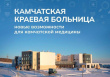 УВАЖАЕМЫЕ ВИЛЮЧИНЦЫ!
