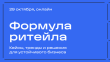 УВАЖАЕМЫЕ ПРЕДПРИНИМАТЕЛИ И РУКОВОДИТЕЛИ ОРГАНИЗАЦИЙ!