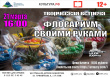 АФИШИ ВИЛЮЧИНСКА