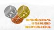 УВАЖАЕМЫЕ ПРЕДПРИНИМАТЕЛИ!