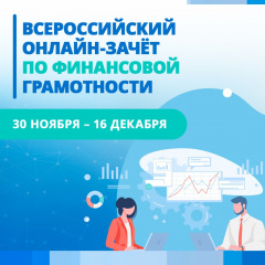 Уважаемые жители города Вилючинска!