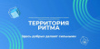 ВНИМАНИЮ РАБОТОДАТЕЛЕЙ И ИНДИВИДУАЛЬНЫХ ПРЕДПРИНИМАТЕЛЕЙ
