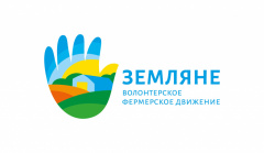 ВСЕРОССИЙСКИЙ ПРОЕКТ «ЗЕМЛЯНЕ».