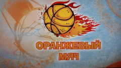 Муниципальные соревнования "Оранжевый мяч"