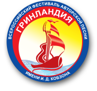 В заочном конкурсе фестиваля «Гринландия» появится еще одна номинация