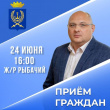 УВАЖАЕМЫЕ ЖИТЕЛИ ВИЛЮЧИНСКА!