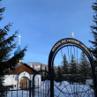 КРЕЩЕНИЕ ГОСПОДНЕ