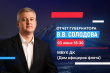 ЕЖЕГОДНЫЙ ОТЧЁТ ПРАВИТЕЛЬСТВА РЕГИОНА