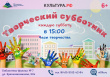 АФИША МЕРОПРИЯТИЙ ВИЛЮЧИНСКА: АКТУАЛЬНЫЕ СОБЫТИЯ ДЛЯ ВСЕЙ СЕМЬИ