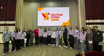 ВИЛЮЧИНСКИЕ АКТИВИСТЫ «ДВИЖЕНИЯ ПЕРВЫХ» ПОСЕТИЛИ ФОРУМ ПО МЕДИАИСКУССТВУ