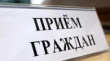 25 ДЕКАБРЯ В ВИЛЮЧИНСКЕ: ВЫЕЗДНОЙ ПРИЁМ ЖИТЕЛЕЙ В МОБИЛЬНОЙ ПРИЁМНОЙ С УЧАСТИЕМ РУКОВОДИТЕЛЕЙ МИНИСТЕРСТВ КАМЧАТСКОГО КРАЯ