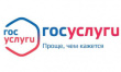 МУНИЦИПАЛЬНЫЕ УСЛУГИ ОНЛАЙН