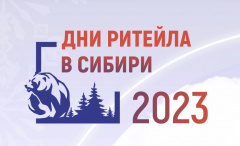 ИНФОРМАЦИЯ ДЛЯ СУБЪЕКТОВ МАЛОГО И СРЕДНЕГО ПРЕДПРИНИМАТЕЛЬСТВА, ОСУЩЕСТВЛЯЮЩИХ СВОЮ ДЕЯТЕЛЬНОСТЬ В СФЕРЕ РОЗНИЧНОЙ ТОРГОВЛИ! 