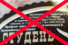 Вниманию хозяйствующих субъектов Вилючинского  городского округа!