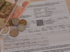 ИЗМЕНЕНИЯ В ЖИЛИЩНОМ КОДЕКСЕ РОССИЙСКОЙ ФЕДЕАЦИИ
