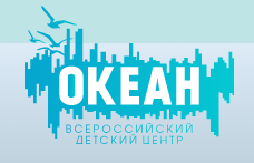 Как получить путёвку в «Океан»