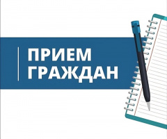 28 МАЯ В ВИЛЮЧИНСКЕ ПРОЙДЕТ ПРИЁМ ЖИТЕЛЕЙ В МОБИЛЬНОЙ ПРИЕМНОЙ