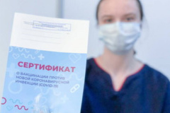 С 21 февраля 2022 года жители Камчатского края смогут получить сертификат о вакцинации или перенесенном заболевании на основании положительного теста на антитела