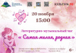 АФИША МЕРОПРИЯТИЙ ВИЛЮЧИНСКА: НЕ ПРОПУСТИТЕ САМОЕ ИНТЕРЕСНОЕ!