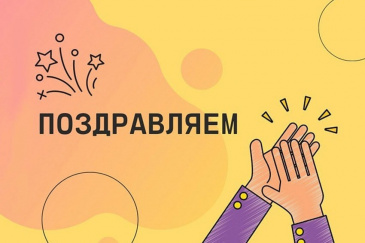 ПЕДАГОГИЧЕСКИХ РАБОТНИКОВ ИЗ ВИЛЮЧИНСКА УДОСТОИЛИ ГОСУДАРСТВЕННОЙ ПРЕМИИ