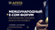 ВНИМАНИЮ ИНДИВИДУАЛЬНЫХ ПРЕДПРИНИМАТЕЛЕЙ И РУКОВОДИТЕЛЕЙ ОРГАНИЗАЦИЙ