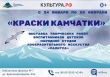 АФИШИ ФЕВРАЛЯ